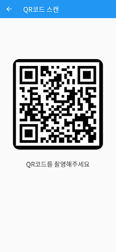아이알피 with 키즈노트 Screen 3
