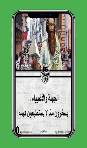 اقوال وحكم بالصور توقظ العقول
