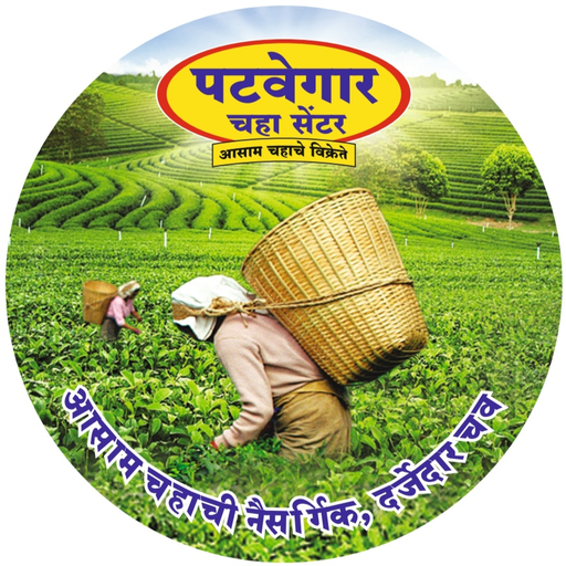 PATAVEGAR TEA Laai af op Windows