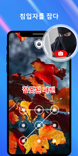 앱 미리보기
