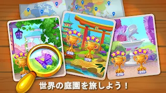 Game screenshot 間違い発見ゲーム - Differences Online hack