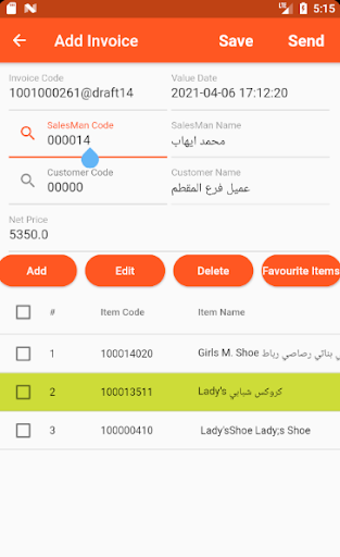Nama POS Screen 2