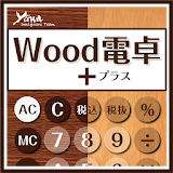 Wood電卓＋　‐消費税計算ができる機能性計算機‐ icon