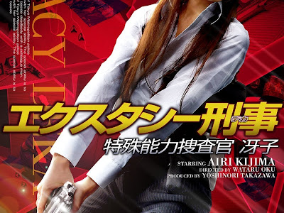 √99以上 特殊能力 映画 762899-特殊能力 映画 アメリカ