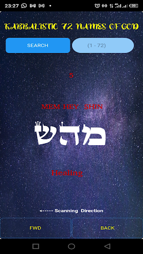 Android application 72 Names Of God lite screenshort