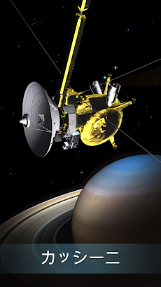 天文学ガイド：宇宙探査、宇宙ミッション、宇宙船の3Dモデルのおすすめ画像4