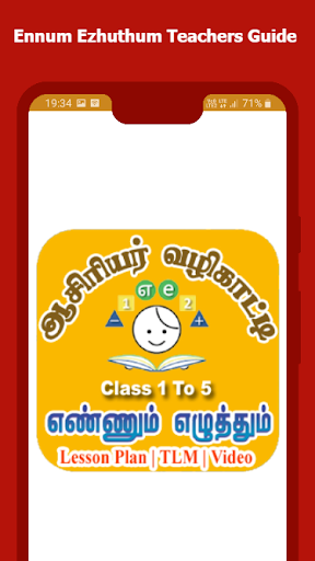 Android application Ennum Ezhuthum Teachers Guide screenshort