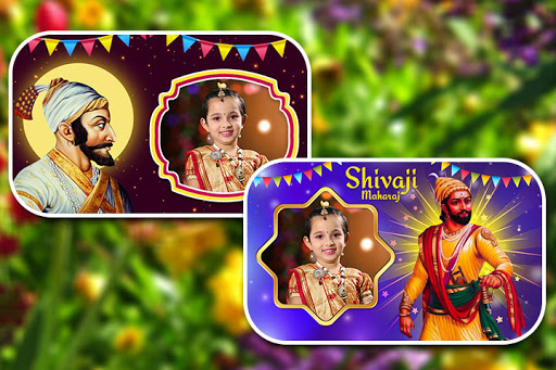 Shivaji Jayanti Photo Frames Screen 2