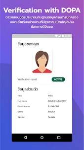 THAI ID PASS