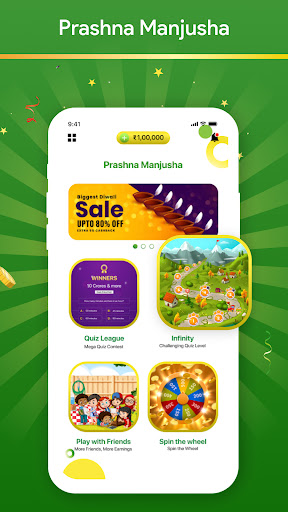 Prashna Manjusha Screen 2