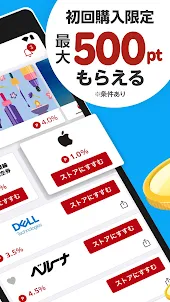 楽天リーベイツ: Rebatesのお買い物でポイント高還元