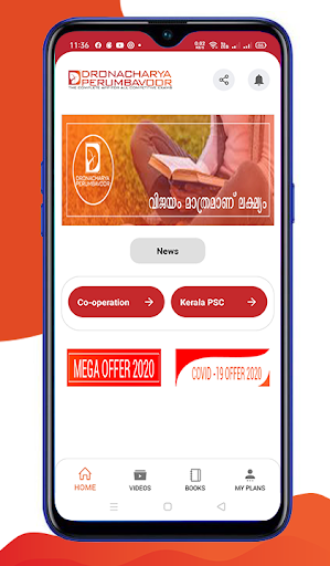 Dronacharya Perumbavoor Screen 2