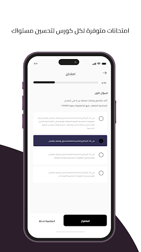 CMA By Khafaga Screen 3