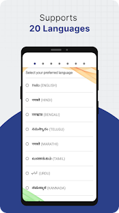BHIM - Making India Cashless