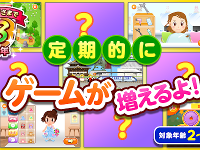 [コンプリート！] スマホゲーム 子供 ゲーム アプリ ��の子 307307-スマホゲーム ��料 ゲーム アプリ
