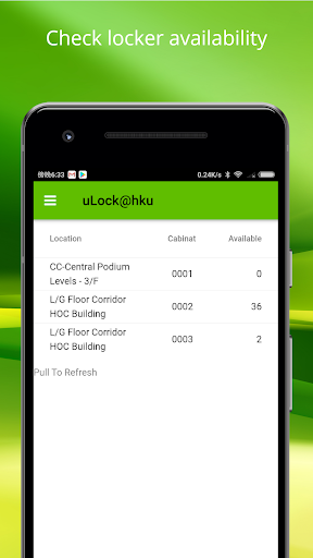 uLock@HKU Screen 3