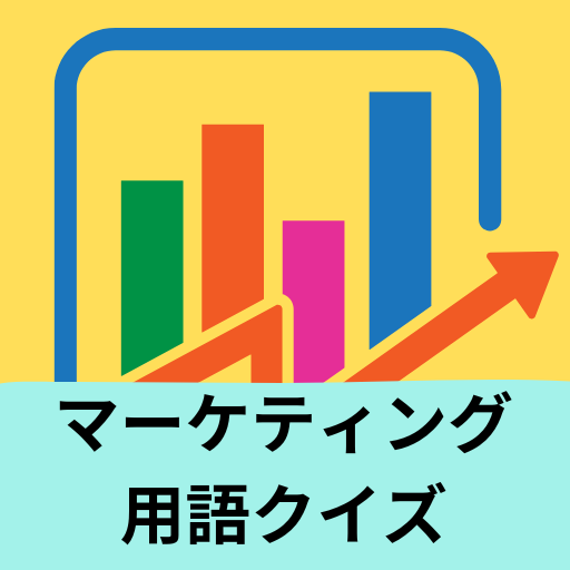 マーケティング用語クイズ logo