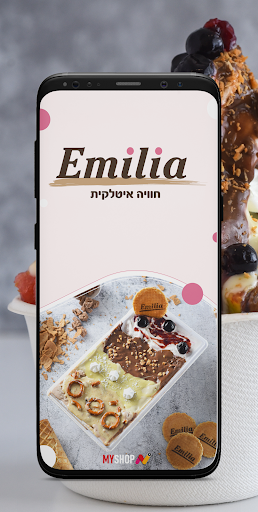 Android application אמיליה - חוויה איטלקית screenshort