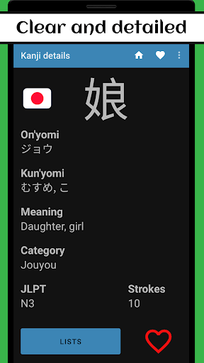 JLPT Kanji Trainer Pro Screen 3