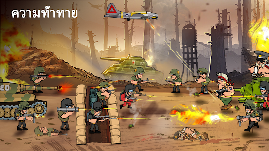 War Strategy Game: RTS โลก