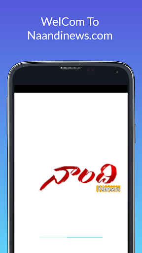 Android application NaandiNews screenshort
