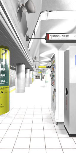 地下鉄の駅からの脱出 Screen 2