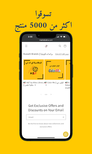 Atlas Library مكتبة أطلس