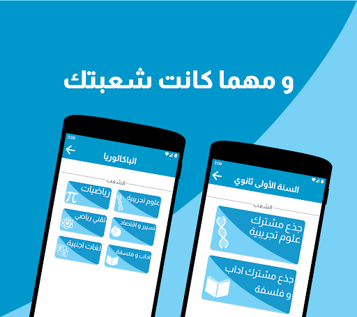 حاسب المعدل