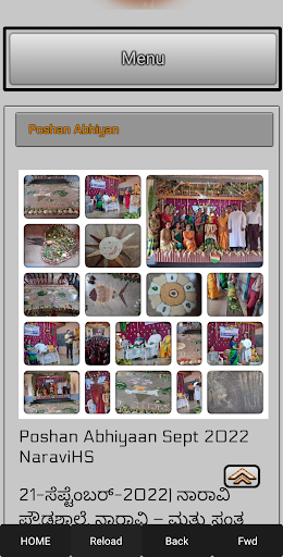 Naravi High School Screen 2