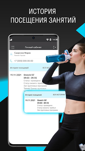 REGYM fitness Screen 3