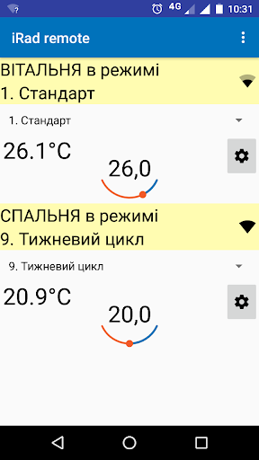 Android application iRad Remote screenshort