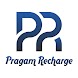 PragamRecharge - Androidアプリ