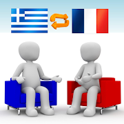 그리스어-프랑스어 번역기 Pro (채팅형)  Icon