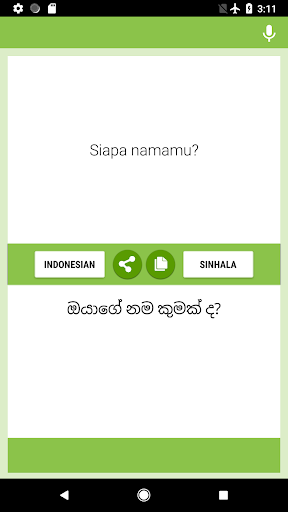 Android application Indonesian-Sinhala Translator screenshort
