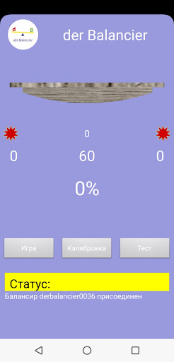 derBalancier Screen 2