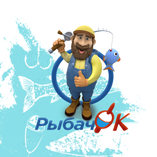 РыбачОК - AppWisp.com