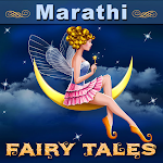 Cover Image of Unduh Marathi Fairy Tales 1.0.6 APK