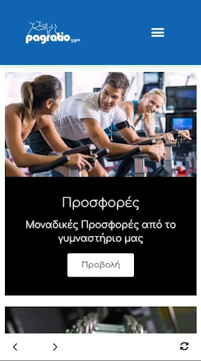 Pagratio Gym Screen 2