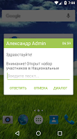 screenshot of Футбольный Менеджер Онлайн