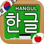 Cover Image of ダウンロード 韓国語のハングル手書き-韓国語のアルファベット 12 APK