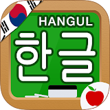 Korean Hangul Handwriting - Korean Alphabet icon