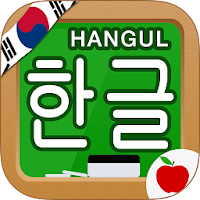 Корейский Hangul письмо