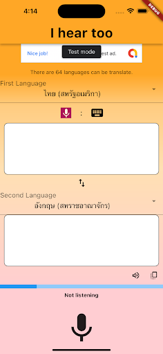 Android application I Hear Too screenshort