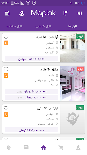 Android application Maplak screenshort