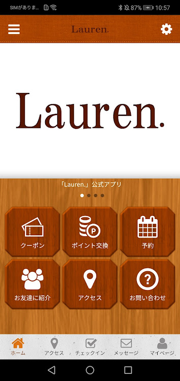 Lauren. - 2.19.0 - (Android)