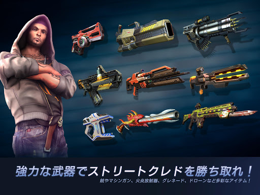 ギャングスター ベガス：クライムワールド_14