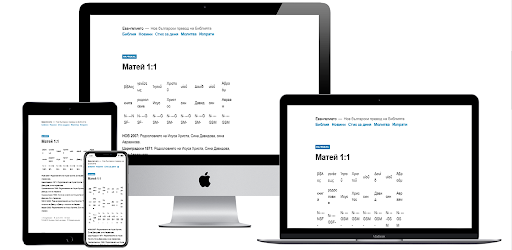 Evangelieto.com Screen 3