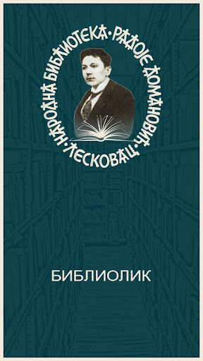 Android application Bibliolik screenshort