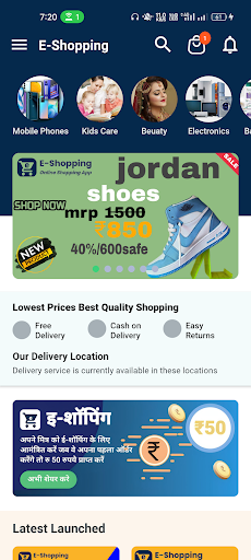 E-Shopping Online Shopping App Screen 3