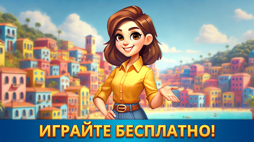 Предварительный просмотр приложения